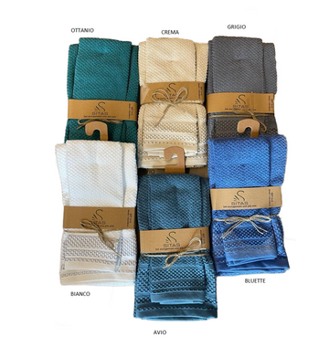 Set asciugamani 1 + 1 100% cotone Gaudì Sitas  - CIAM Centro Ingrosso Abbigliamento